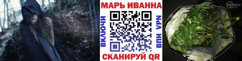 Где можно купить наркотики Уссурийск Марихуана СК Гашиш Меф