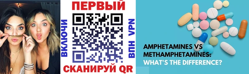АМФЕТАМИН VHQ  мориарти телеграм  Уссурийск 