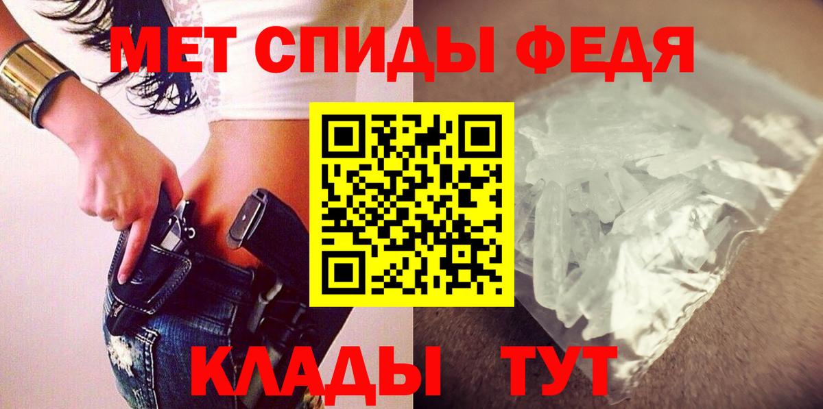 Amphetamine  Вход с VPN  Уссурийск  АМФ 98% 