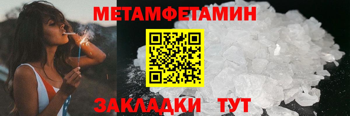 Amphetamine  Уссурийск  АМФЕТАМИН Premium 