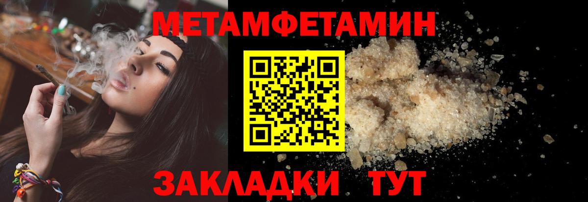 Amphetamine Premium Уссурийск
