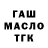 Дистиллят ТГК концентрат roodweell