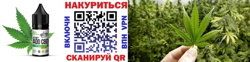 мега ТОР  Уссурийск  Еда ТГК конопля 