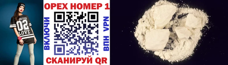 Кокаин VHQ  omg как войти  Уссурийск 