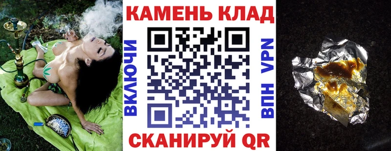 Гашиш убойный  где продают наркотики  это как зайти  Уссурийск 