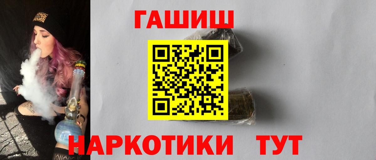 ГАШИШ 40% ТГК  ГАШИШ гашик  Уссурийск 