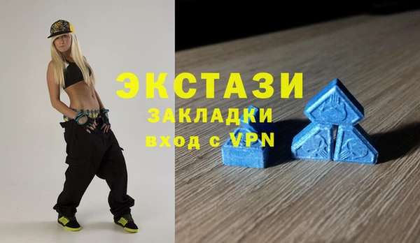 мефедрон VHQ Майский