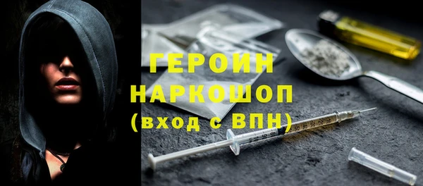 MESCALINE Медногорск