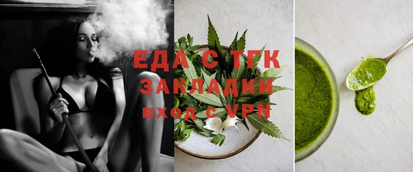 MESCALINE Медногорск