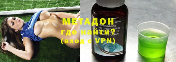стафф Медвежьегорск