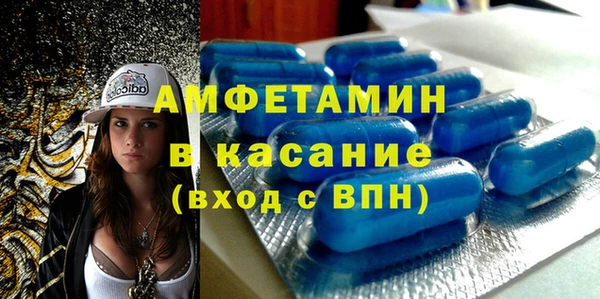 стафф Медвежьегорск