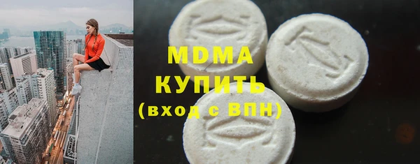 гашишное масло Аксай