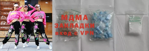 стафф Медвежьегорск