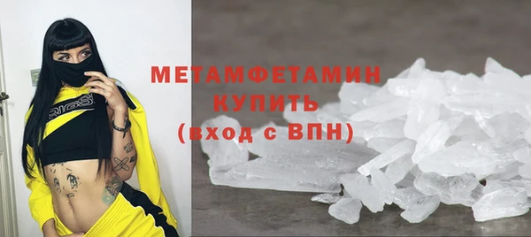 кокаин перу Мегион