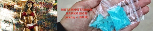 MESCALINE Медногорск