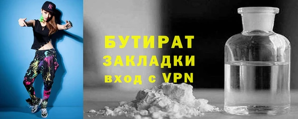 стафф Медвежьегорск