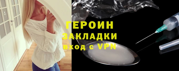MESCALINE Медногорск