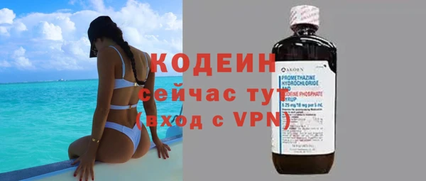 MESCALINE Медногорск