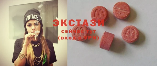 стафф Медвежьегорск