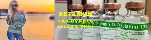 MESCALINE Медногорск