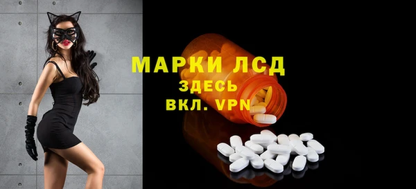 MESCALINE Медногорск