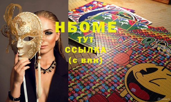 MESCALINE Медногорск