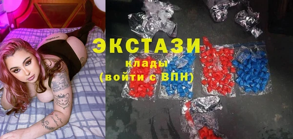 стафф Медвежьегорск