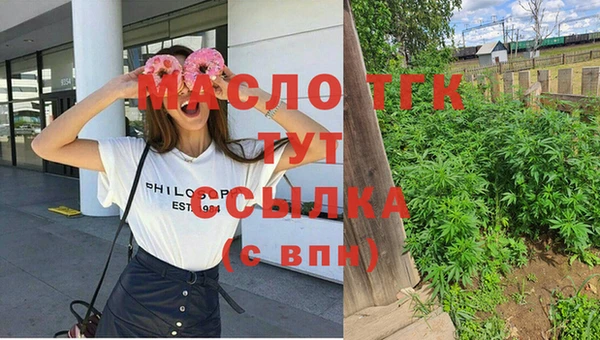 MESCALINE Медногорск