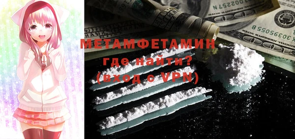 MESCALINE Медногорск