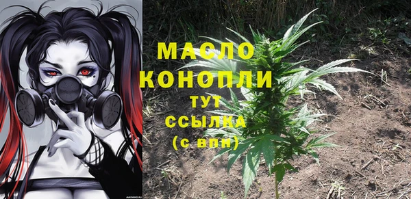 MESCALINE Медногорск