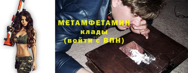 кокаин перу Мегион