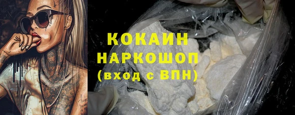 MESCALINE Медногорск