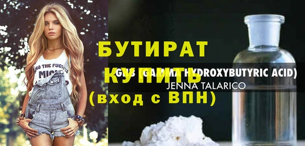 стафф Медвежьегорск