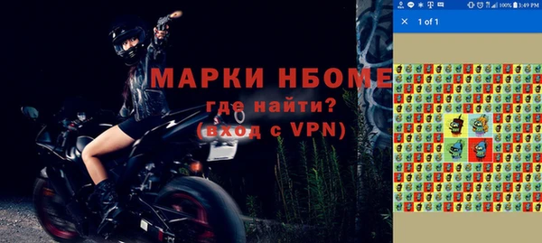 стафф Медвежьегорск