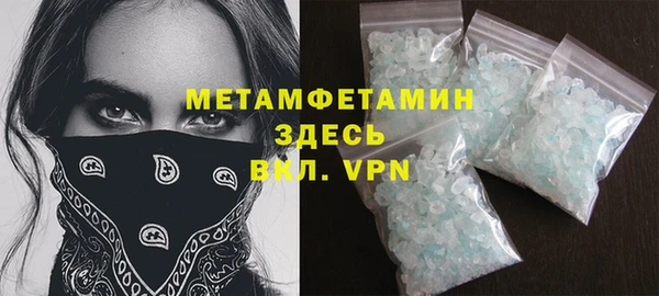 мяу мяу кристалл Беслан