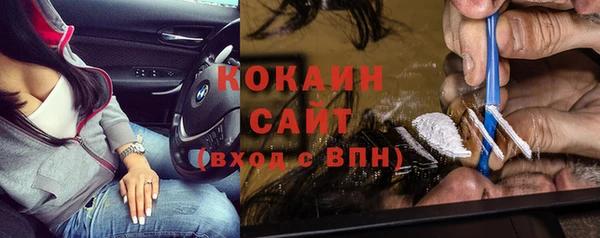 стафф Медвежьегорск