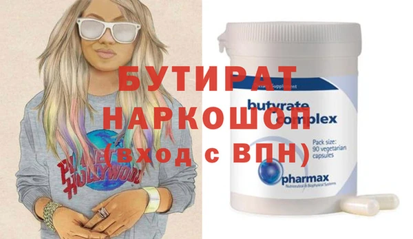 MESCALINE Медногорск