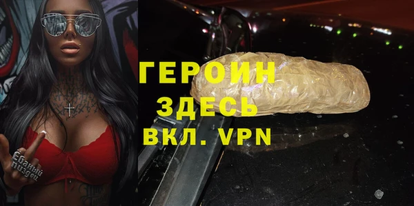 стафф Медвежьегорск