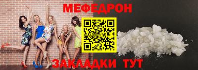 мескалин Канаш