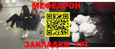 mdma Бийск