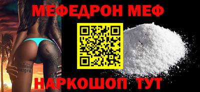 альфа пвп VHQ Камышлов