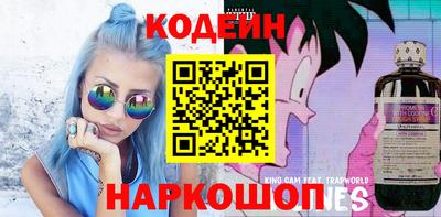 гашик Кандалакша