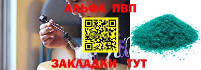 прущий лед Берёзовский