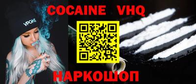 дживик Абинск