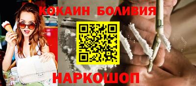 прущий лед Берёзовский