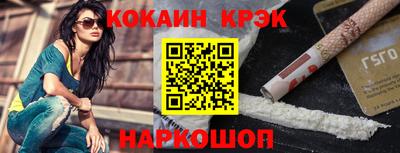гашик Кандалакша
