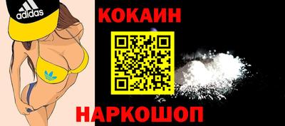 альфа пвп VHQ Камышлов