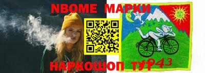 прущая мука Беслан