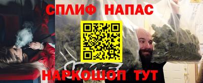 альфа пвп VHQ Камышлов