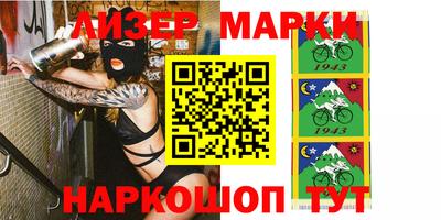 альфа пвп VHQ Камышлов